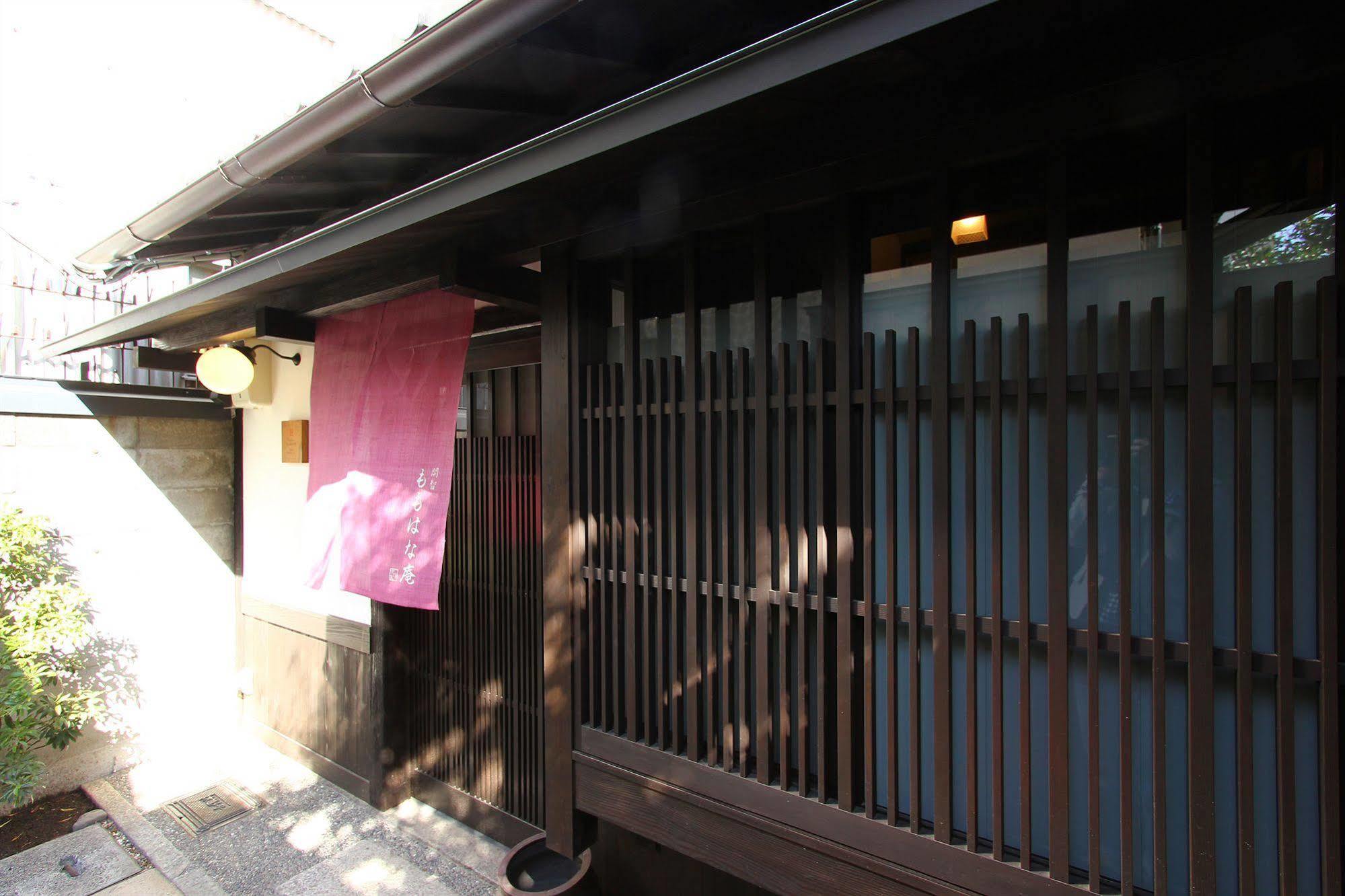 Momohana-An Machiya Holiday House Kyoto Exterior photo